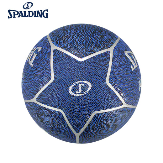 斯伯丁（SPALDING）PU篮球HIGHLIGHT酷炫7号比赛训练球室内外通用 76-867Y【HIGHLIGHT 蓝色】