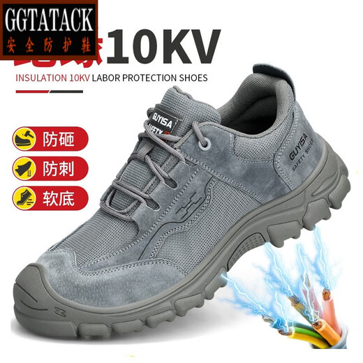GGTATACK Brand Light Luxury Protection Labour Protection Chaussures Absolument anti-Smash et anti-Puncture Spring and Summer Isolation 10kV Hommes et femmes Chaussures de sécurité protectrices multi-styles C1105KV MODÈLE 10KV 36
