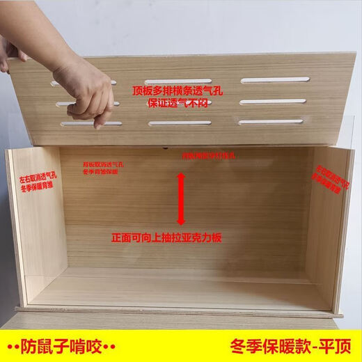 Shantou Lincun hamster wooden cage rutin chicken handmade diy assembly simple Ruicheng board home large sloping roof transparent on all sides 804545cm
