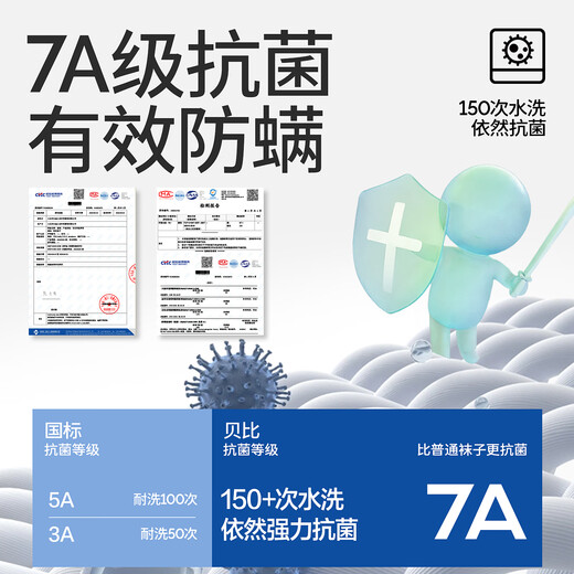 Baby socks, spring and autumn stockings, newborn pure cotton socks, over-the-knee socks, newborn baby socks, boneless socks for all seasons