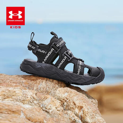 Under Armor children's summer sandals summer children's beach shoes soft sole breathable sports shoes for men and women 2421506