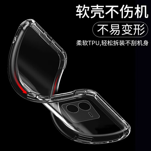 京钢 适用iqooz9x手机壳透明硅胶软壳iQOO Z9X保护套四角气囊防摔镜头全包V2353A新款时尚男女超薄外壳 IQOO Z9X【气囊防摔软壳】配钢化膜
