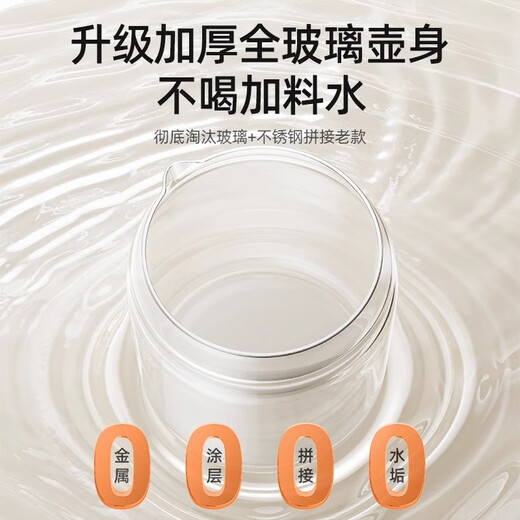 Modong national subsidy all-glass health kettle constant temperature kettle double-layer anti-scald milk brewing upgraded multi-functional office tea maker 1.5L large capacity MD-YS02 all-glass 1.5L single machine + double tea drain