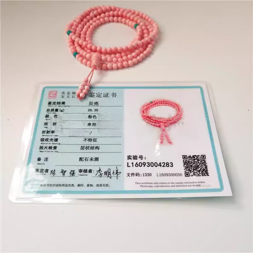 Real coral bracelet natural collection grade pink Beibei Buddha beads bracelet 4mm 216 beads necklace 9mm 108 beads