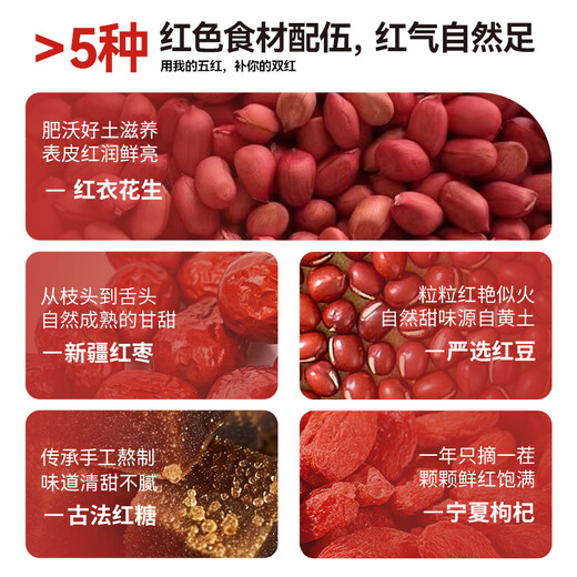 泡小燕五红阿胶燕窝银耳羹 冲泡即食冻干燕窝饮独立包装5盒（30袋）