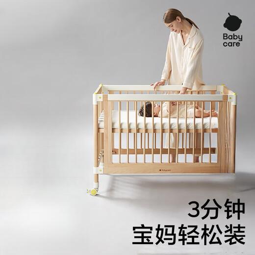 BabyCare Baby Cot Cot Spleißen großes Bett Massives Holz lackfreies Bett Abnehmbares Neugeborenes Multifunktionales Kinderbett Babybett 2 Frisk Baby Cot + Baby Doppelsieitige Matratze + andere X-Baugruppe x Andere Struktur