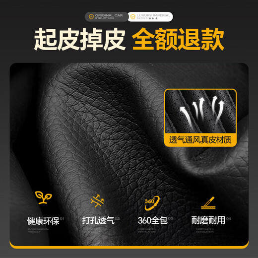 梦多福15-23款标致408座套308坐垫全包围2008/4008/5008四季通用座椅套 【原车纹路定制】超纤豪华版座套