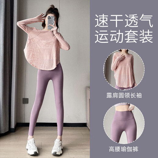 Aimengniao yoga clothing suit for women summer 2024 new high-end shark pants sports fitness clothing running quick-drying sun protection blouse suit light purple gray + medium gray XL (refer to bust and waist for size selection)