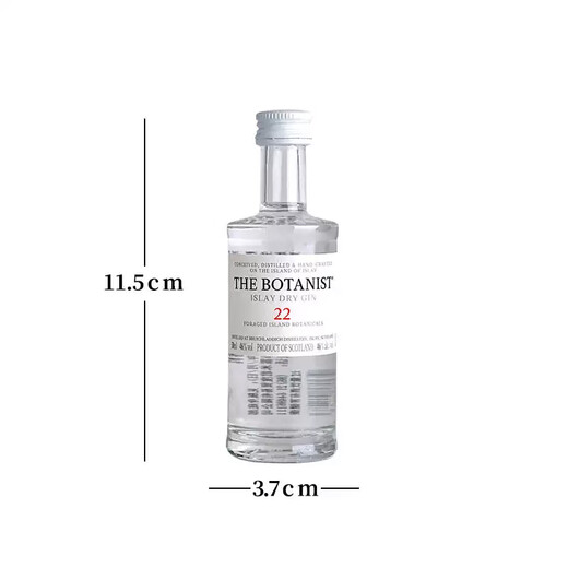 Weingut Direkt [Originalflasche importiert] Botaniker Gin Gin ausländischer Wein Botaniker Gin Wine Edition 50ml 1 Flasche