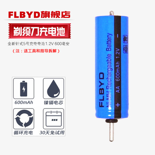 
FLBYD is suitable for Panasonic razor rechargeable battery ES7023 7025 ES7026 ES7027 ES8067 ES7003 ES7006 ES7007 ES7036 ES7046 1 600mAh battery 1.2V (movement