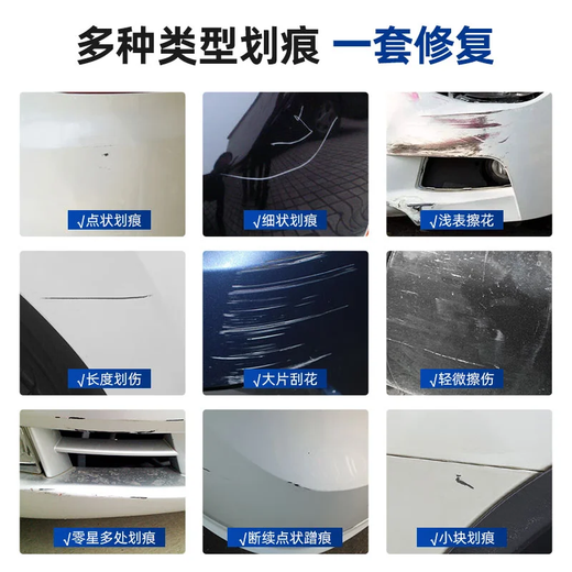 Dianbin Ford Mondeo special touch-up pen car scratch scratch repair wax deep scratch repair self-spray paint artifact Tanzanite blue touch-up pen + scratch wax + brightening wax scratch repair kit - special car color