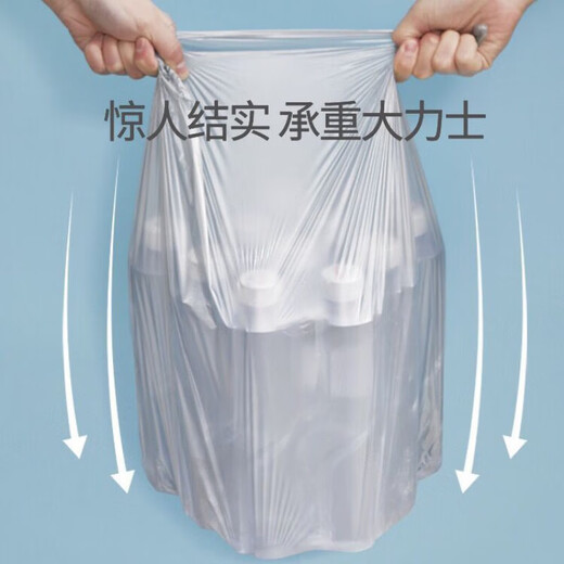 Qingqingmei Müllbeutel Silber Dicke Müllsack Flachmund Zähigkeit ist schwer zu brechen, wie die Küche von Break Point Typ 6296 Müllsack 9 Rollen (270 Stück)