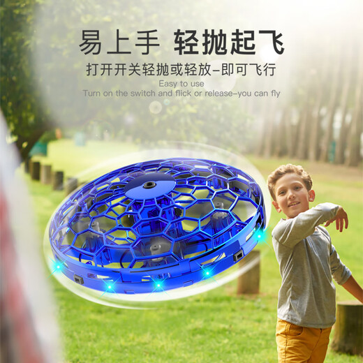 
TESIMAI Children's Day Gift UFO Sensing Vehicle 6-10-year-old boy toys 8-12-year-old kids birthday gift UFO Sensing Vehicle - Blue [TSM] Black Technology Gesture Sensing UFO Vehicle UFO Vehicle UFO Vehicle UFO Vehicle Disc