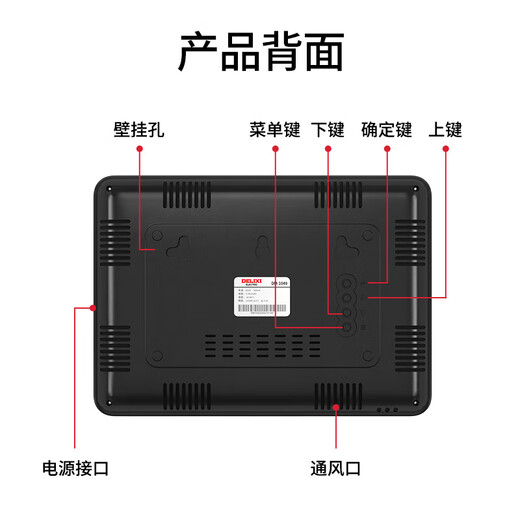 德力西（DELIXI）工业温湿度计高精度家用室内仓库LED数显温度湿度大屏测温仪 工业款温湿度DM-1049