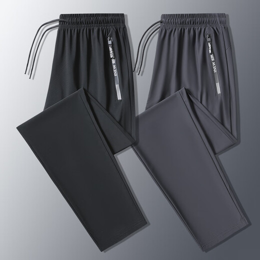 The best men's ice silk pants for men's summer new elastic thin style breathable ice-sensing fashionable and versatile loose casual trousers for men YYK724 gray flat mouth 2XL (about 120-135 Jin [Jin equals 0.5 kg])