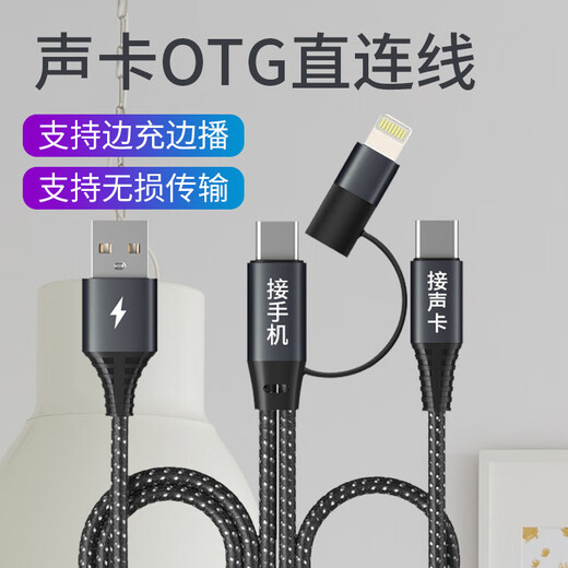 Onedy Core Upgrade Audiobook Special Recording Equipment Professional Set Himalayan Dubbing Microphone Online Class Game Live Broadcast Noise Canceling Microphone USB Computer Mobile Universal OTG Sound Card Direct Cable - Charging and Using + Lossless Transmission