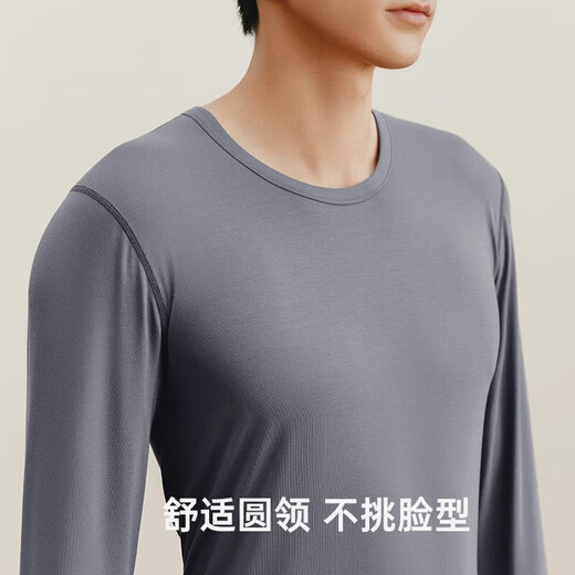 三枪内衣男士100%长绒棉秋冬V领保暖套装70S高支白色纯棉薄款秋衣秋裤 70支 激流灰圆领【100%长绒棉】 XL (175) 【推荐120-150斤】