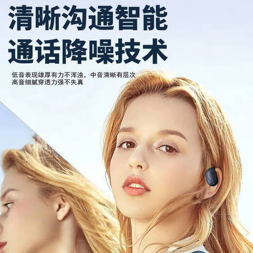 Welfare exclusive wireless ear-mounted Bluetooth headset, left ear, not in the ear, sports, running, cycling, driving, calling, Apple, Huawei, Xiaomi, OPPO Honor mobile phone, regular style - black bag