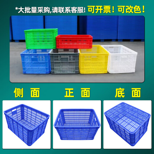 Cesta de plástico Xinhou Cesta de rotación rectangular Cesta de frutas Cesta al por mayor Cesta de almacenamiento de la cesta de almacenamiento de marco grande Ceta de rotación 700 Cesta de rotación 695*480*405 mm