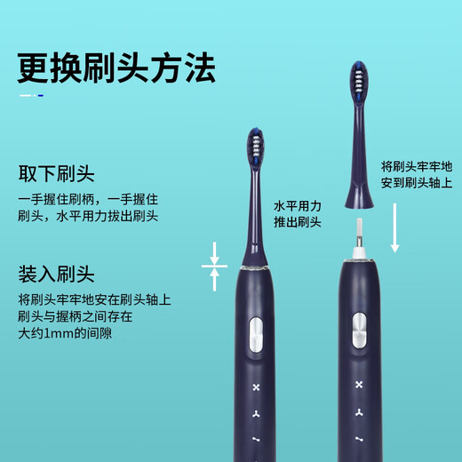 OPX原装适配OPX电动牙刷头新款HX9216/HX9218原装替换沪鸽美悦BYCOO 适配款 深蓝色  4支