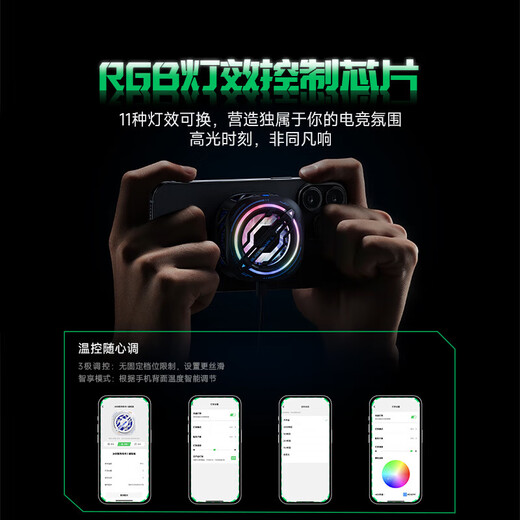 Black Shark Mobile Phone Radiator Back Clip 4pro Game Live Broadcast Cooling Back Clip Powerful Cooling Suitable for Apple 17 iPad Tablet Xiaomi OnePlus IQOO Red Magic Huawei OPPO Meizu Special Offer Magnetic Suction 3Pro Black Ultra Low Noise | Cool in 1 Second