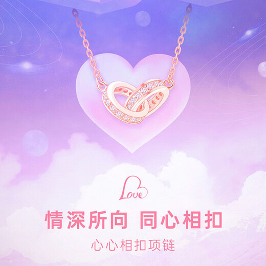 MZMZ Interlocking 18K Color Gold Necklace for Women Rose Gold Birthday Gift for Chinese Valentine's Day for Girlfriend and Wife Interlocking Necklace Light Luxury Free Engraving