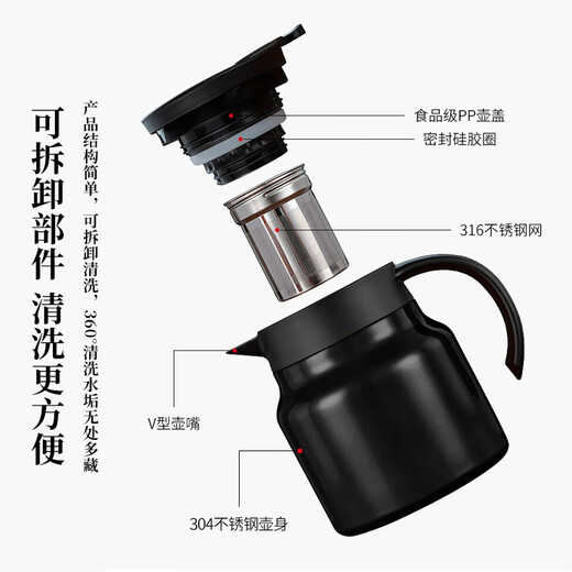 Home Easy Stewed Teapot Home Stuffed Teapot 316 Stainless Steel Tea Water Separation Large Capacity Old White Tea Teapot Insulation Kettle Black