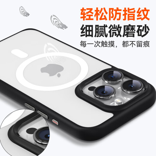 Mr. Blue Ingwer anwendbar auf Apple 14Promax Mobile-Handy-Hülle Magsafe Wireless hautempfindlicher magnetisches Silikon iPhone14Promax Anti-Fall-Schutzhülle [elegantes Schwarz]