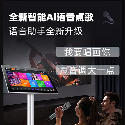 Performer karaoke machine home all-in-one machine 2025 new touch screen karaoke station smart KTV millions of music library WiFi network home theater karaoke equipment HD jukebox 22-inch new smart karaoke machine 60 million cloud music library aluminum alloy desktop model 500G hard drive can store 10,000 songs