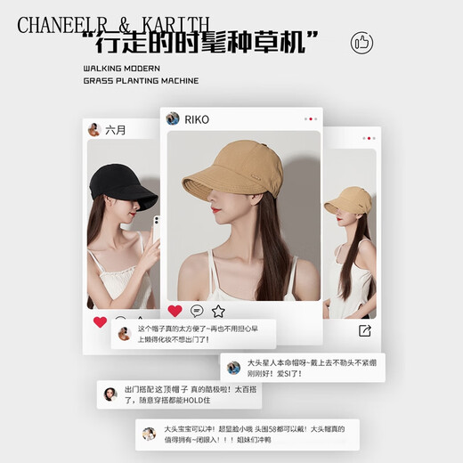 Chaneelr / Karith Hut für Frauen im Sommer Zhao Lusi gleicher Stil wie vielseitige Gesichtsbedeckung dünner Sonnenschutzhut Geburtstag Nische Geschenk für Freundin und Frau Khaki Farbe Verstellbar