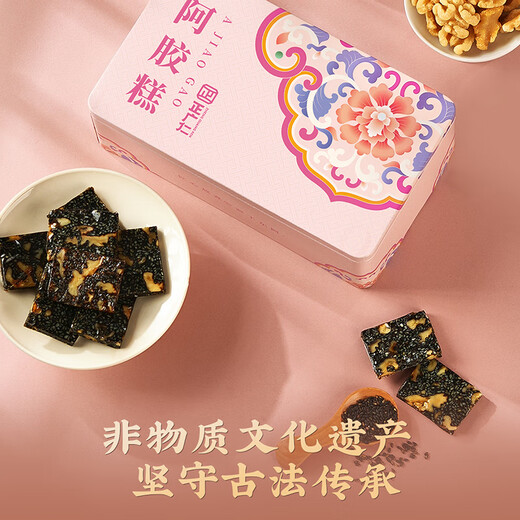正广仁阿胶糕礼盒装500g即食东阿原产补营养品气血礼物送父母过节礼品