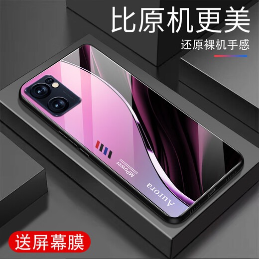 Qianggyi es adecuado para Opporeno7Se Mobile Telephone Case NUEVO Glass Fly-Fall Fashion Fashion NUEVO Silicone Silicone Soft Edge Internet Fashion Fashion Fashion Gradiente Creative Protective Case Aurora Líneas-Deep/Blue [+ Film] J12401 Opporeno7SE