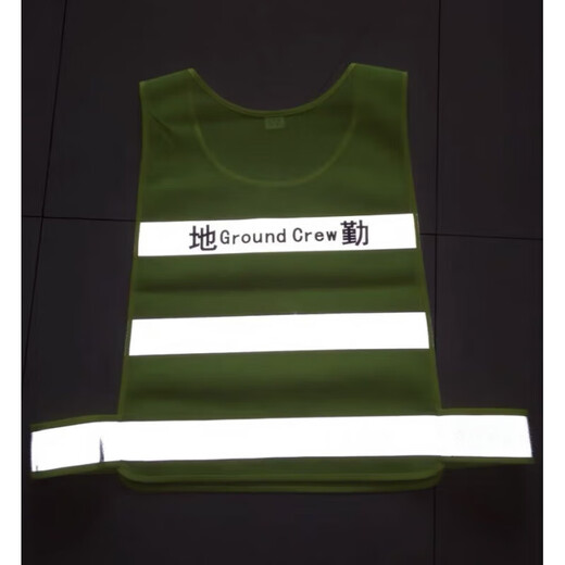 Ground crew reflective vest, maintenance vest, airport traffic safety clothing, reflective riding vest, high-brightness vest