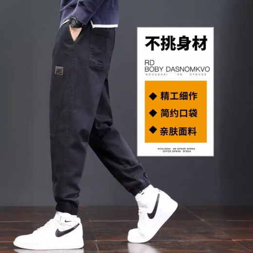 昭迅矮个子男裤160八分裤男秋冬季2024新款运动长款束脚宽松运动工装 689黑色 2XL(145-165斤)