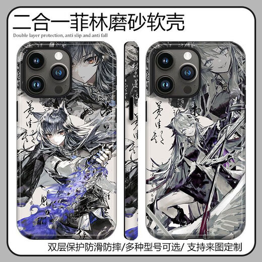 Qianqubao Lapland Mobile Handy Case Peripheral Animation Game Ark Old Carp Shell wird angepasst.