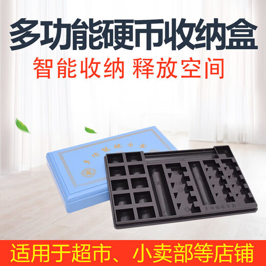 Multifunktionales One-Yuan-Münzspeicherbox 1 Yuan Storage Artefact Coin Scheibenscheibenzählungsgitter, in dem Münzen multifunktionale Münzbox platziert werden (430 Pack Nr. 9227)