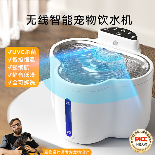 嬉皮狗（hipidog）嬉皮狗hipidog猫咪饮水机恒温酸奶机猫喝水宠物自动加热饮水器不 恒温款弥雅白款-3600mAh 犬猫通用