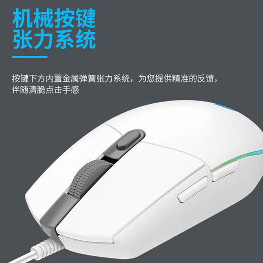 罗技（Logitech）K835键盘/K845键盘G102游戏鼠标有线游戏键鼠套装办公 k835粉/红轴+G102白 99成新
