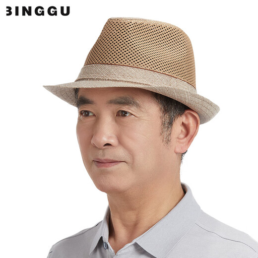 冰古帽子男士夏季草帽老年人爸爸夏天遮阳防晒礼帽爷爷老头太阳帽凉帽 浅咖色 中码（57-58cm送防风绳）