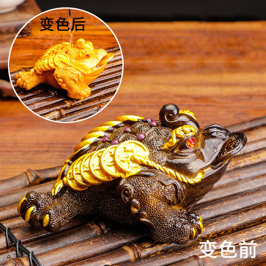 Color-changing golden toad tea pet ornaments, exquisite tea set accessories, tea table, tea tray, tea ceremony, tea table, lucky toad, Pixiu, golden toad turns into gold 1 piece
