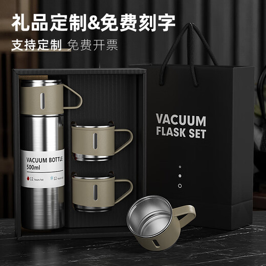 
Qiyu Business Conference Gift Customized Logo Practical Souvenirs for High-end Customer Opening Gifts Souvenirs One Cup Three Lid Set Box Pink 500ml