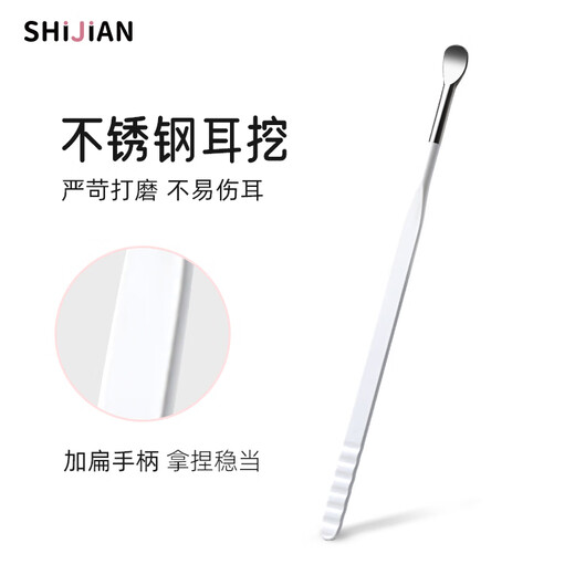 Shijian Nail Scissors Nail Clippers Set Household Girls Nail Clipper Nail File Nail File Ear Digging Spoon 5-piece Set T106P