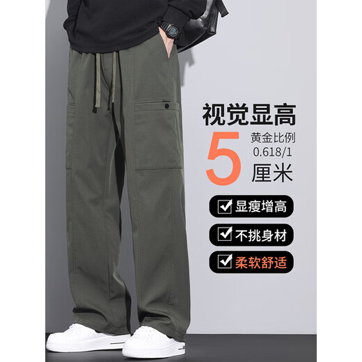 夏洛欧休闲裤男士工装裤2025新款男秋冬款美式宽松直筒青少年多口袋裤子 9856军绿+9856黑色 4XL 180-200斤