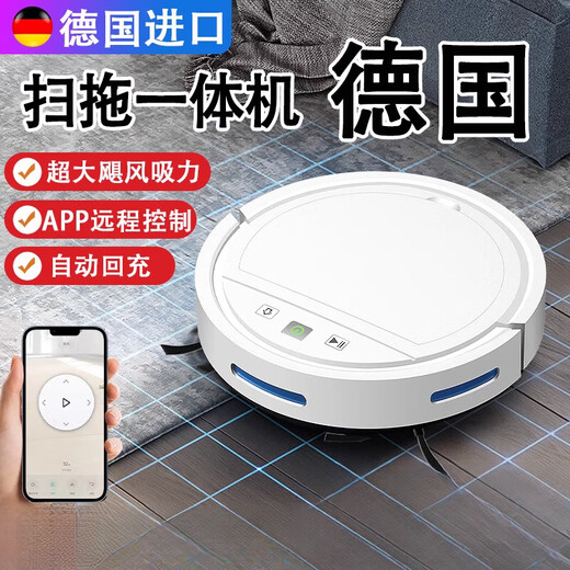 BMOI华为机HUAWEl适用 新款扫地机器人全自动家用智能三合一擦地拖地吸尘器一体机适用于懒人 官方标配+绿色无水箱版 +