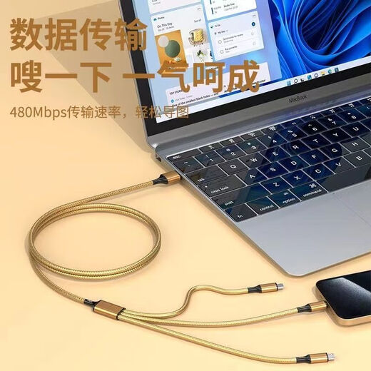 Kofi Show Bold 240W Flash Charging Data Cable Three-in-One Suitable for Apple, Huawei, VIVO, Xiaomi and OPPO Charging Cable 6A Gold (High-End 240W Fast Charging) Three-in-One Shenlong Flash 1.0 Meter Faster and More Protective