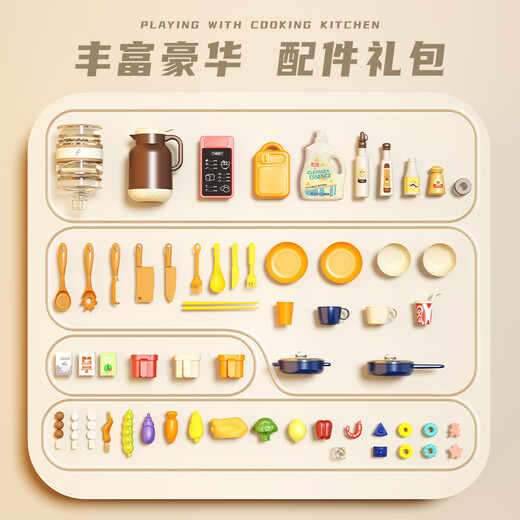 赟娅儿童过家家厨房玩具3-6岁超大号仿真厨具5-9女孩做饭煮饭生日礼物 豪华大厨房【122CM】