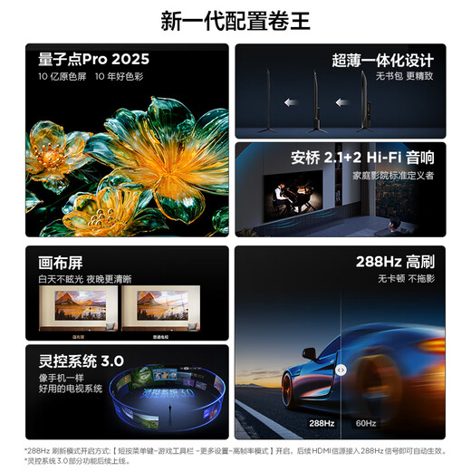 TCL TV 85J8L Pantalla de lienzo de puntos cuánticos QLED de cepillo alto de 85 pulgadas 288 Hz DeepSeek AI TV ultradelgada eficiencia energética de primer nivel 20% de subsidio nacional