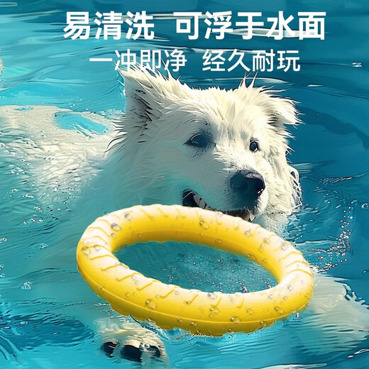 HELLOJOY pet dog toys soft rubber bite-resistant interactive training tab dog teething supplies interactive boredom relief artifact