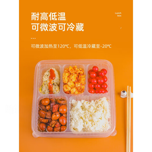 Disposable lunch box food-grade three-compartment four-compartment take-out lunch box divided compartment lunch packaging box commercial fast food box dinner plate square large 4 compartments 10 sets 1300ml thickened version