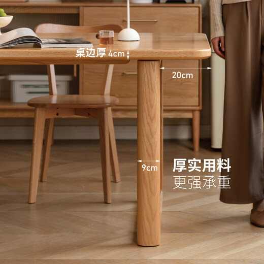 Genji Muyu all solid wood large table restaurant dining table large size workbench oak 2 meters large table